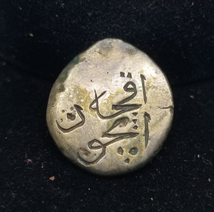 OSMANLI DÖNEMİ ÇOK NADİR GÜMÜŞ BEREKET PARASI