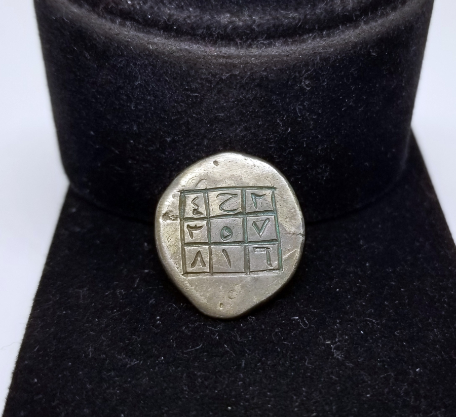 OSMANLI DÖNEMİ ÇOK NADİR GÜMÜŞ BEREKET PARASI