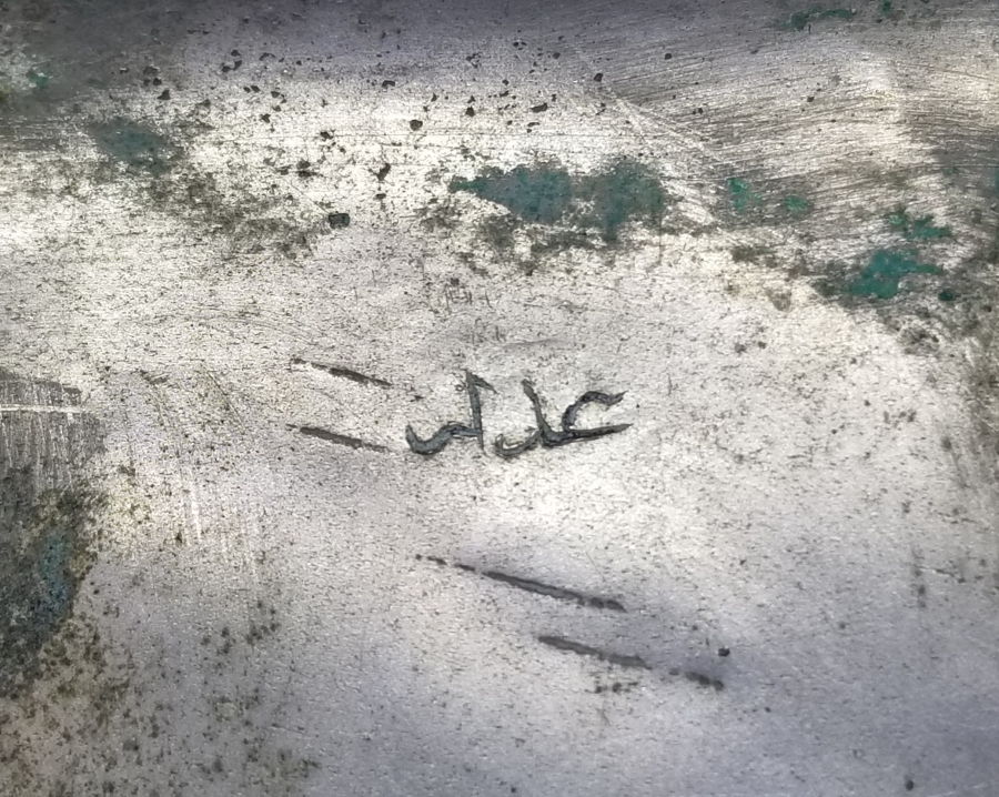 İÇİNDE SAHİBİNİN ADININ YAZILI OLDUĞU GÜMÜŞ KAPLAMA SİGARA TABAKASI