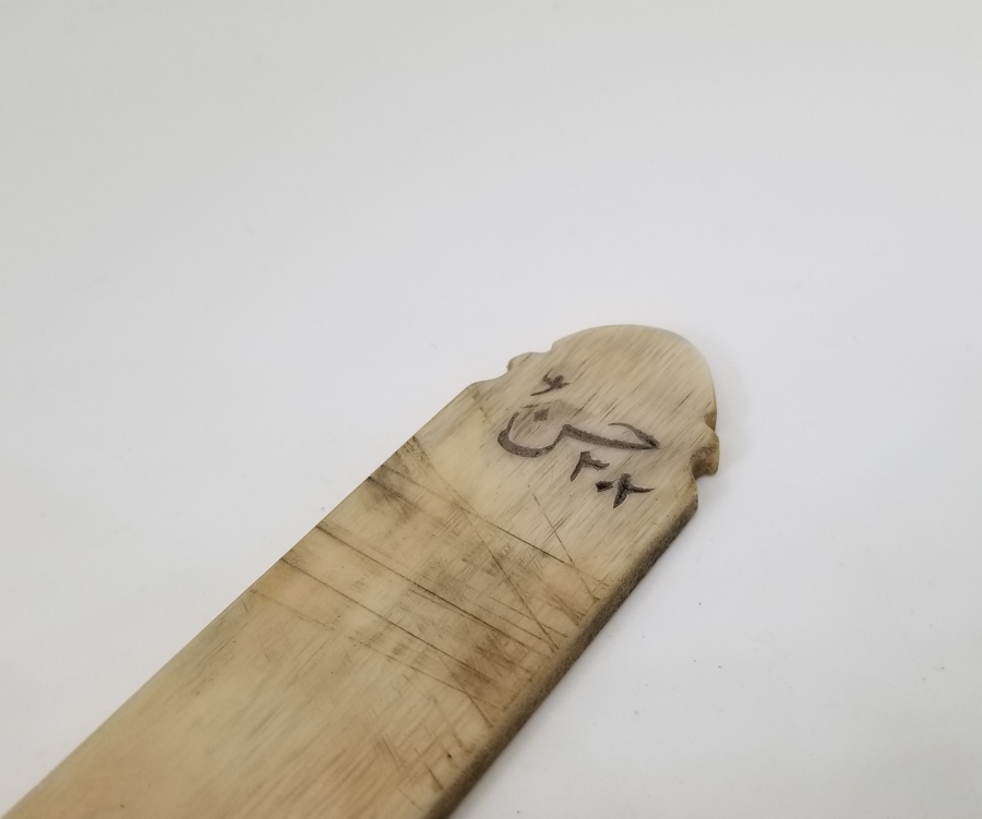 ÜZERİ OSMANLICA YAZILI OSMANLI DÖNEMİ MAKTA