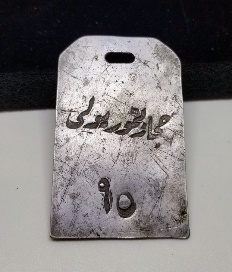 ÜZERİ OSMANLICA HİCAZ DEMİR YOLLARI YAZILI ÇOK NADİR BAVUL ETİKETİ