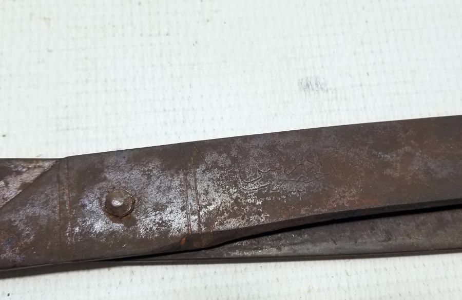 ÜZERİNDE YA HZ İDRİS YAZILI OSMANLI DÖNEMİ NADİR TERZİ MAKASI