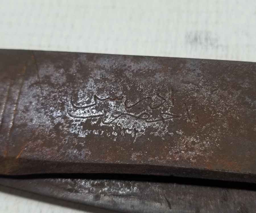 ÜZERİNDE YA HZ İDRİS YAZILI OSMANLI DÖNEMİ NADİR TERZİ MAKASI