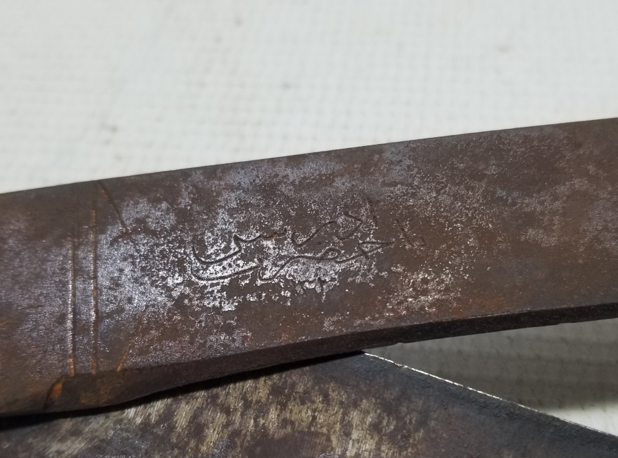 ÜZERİNDE YA HZ İDRİS YAZILI OSMANLI DÖNEMİ NADİR TERZİ MAKASI