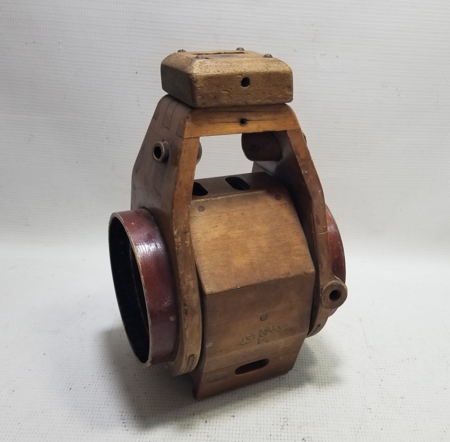 ÜZERİ OSMANLICA YAZILI ÇOK NADİR DARUL BEDAYİ SAHNE LAMBASI