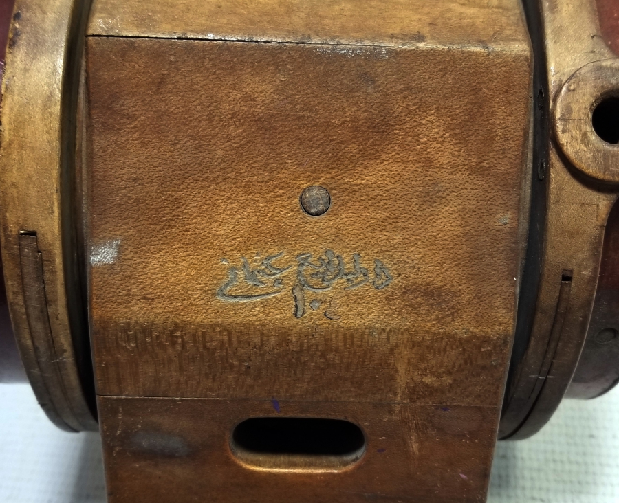 ÜZERİ OSMANLICA YAZILI ÇOK NADİR DARUL BEDAYİ SAHNE LAMBASI