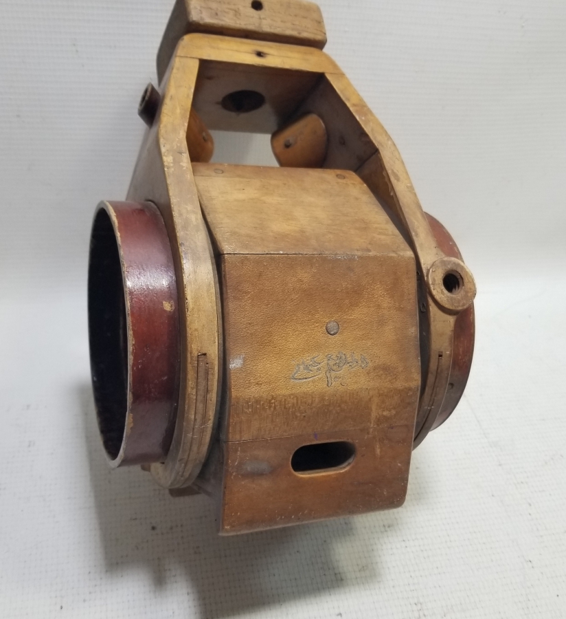 ÜZERİ OSMANLICA YAZILI ÇOK NADİR DARUL BEDAYİ SAHNE LAMBASI