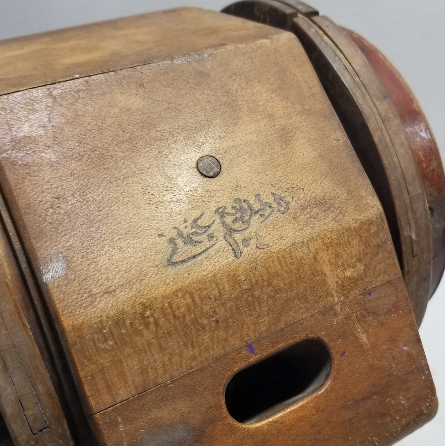 ÜZERİ OSMANLICA YAZILI ÇOK NADİR DARUL BEDAYİ SAHNE LAMBASI