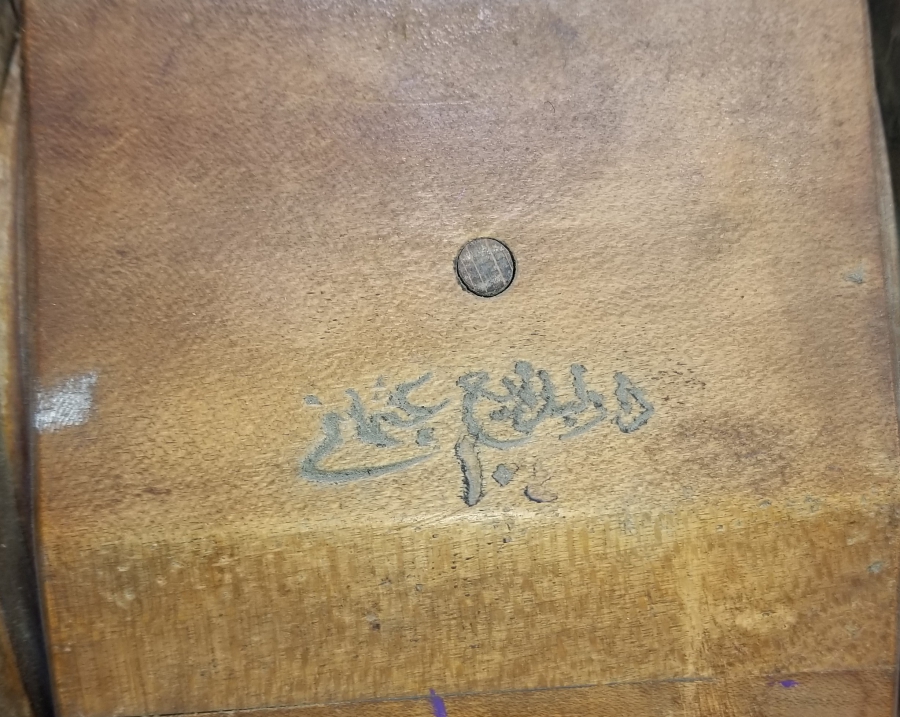 ÜZERİ OSMANLICA YAZILI ÇOK NADİR DARUL BEDAYİ SAHNE LAMBASI