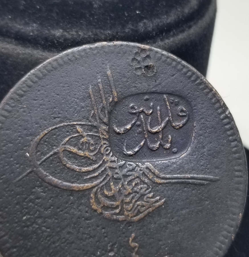 OSMANLI DÖNEMİ ÇOK NADİR AYVALIK BELEDİYESİ KONTRMARKLI OSMANLI PARASI