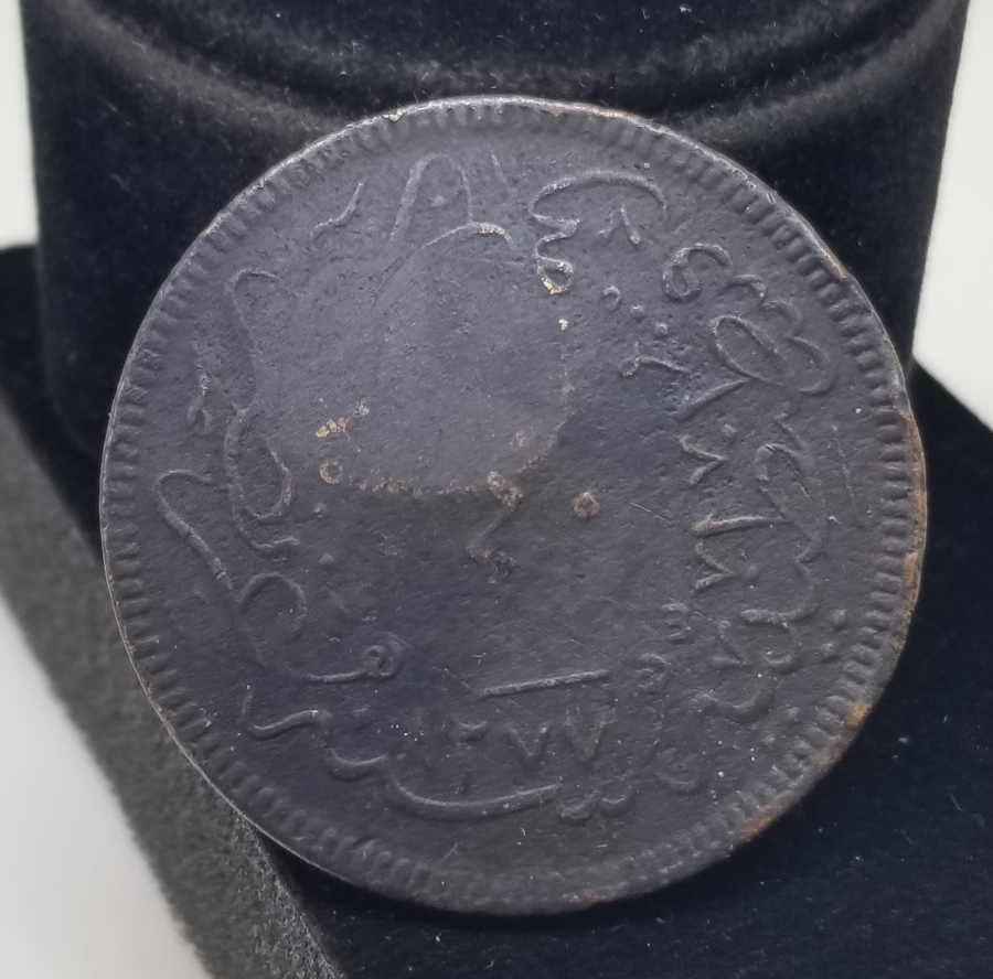 OSMANLI DÖNEMİ ÇOK NADİR AYVALIK BELEDİYESİ KONTRMARKLI OSMANLI PARASI