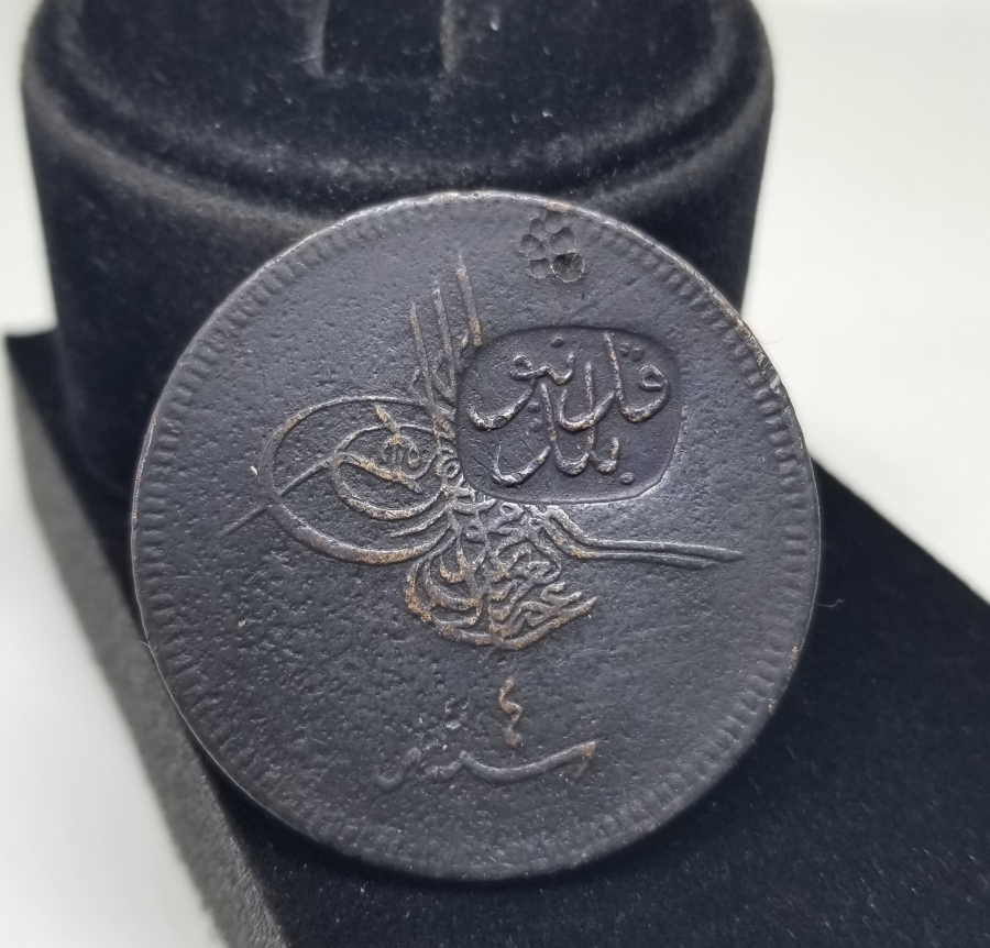 OSMANLI DÖNEMİ ÇOK NADİR AYVALIK BELEDİYESİ KONTRMARKLI OSMANLI PARASI