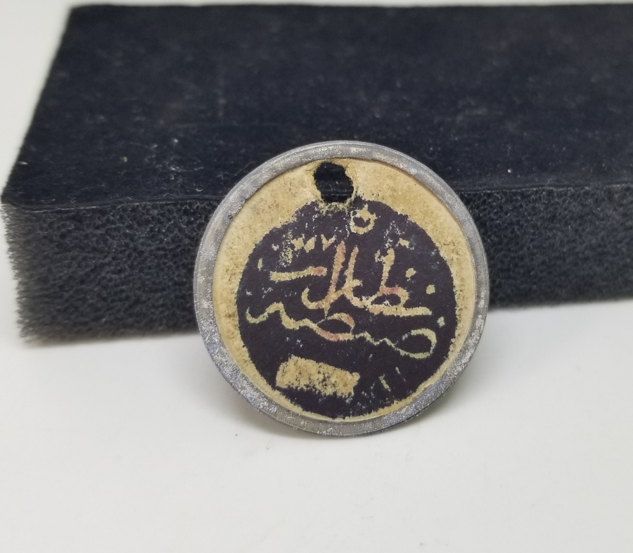 OSMANLI DÖNEMİ "ZAPTİYE NEZARETİ" YAZILI ÇOK NADİR KAPI MÜHRÜ