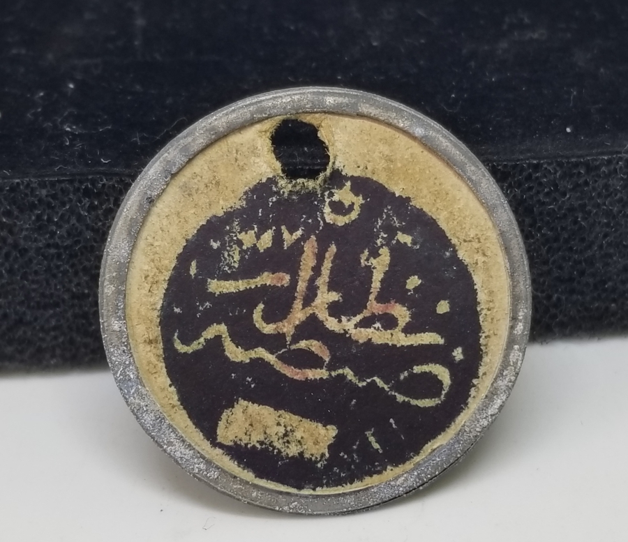 OSMANLI DÖNEMİ "ZAPTİYE NEZARETİ" YAZILI ÇOK NADİR KAPI MÜHRÜ