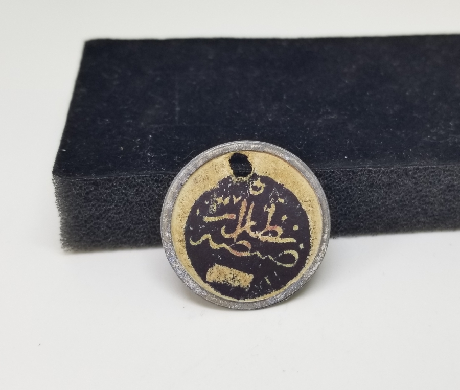 OSMANLI DÖNEMİ "ZAPTİYE NEZARETİ" YAZILI ÇOK NADİR KAPI MÜHRÜ