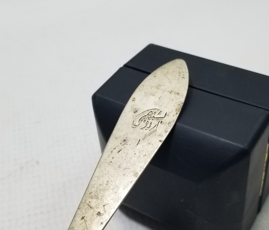 1. DÜNYA SAVAŞI DÖNEMİ 5.ORDU DAMGALI NADİR KAŞIK