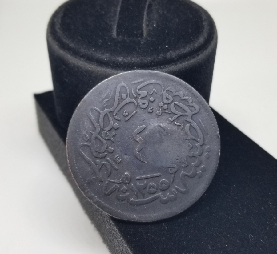 LEFKOŞA BELEDİYESİ KONTURMARKLI ABDÜLMECİT HAN DÖNEMİ 40 PARA