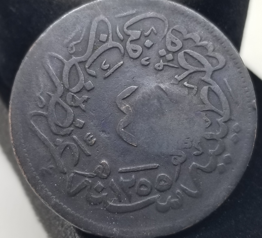 LEFKOŞA BELEDİYESİ KONTURMARKLI ABDÜLMECİT HAN DÖNEMİ 40 PARA