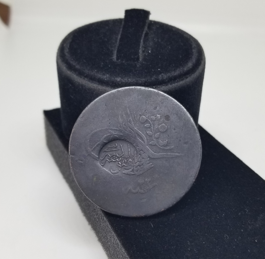 LEFKOŞA BELEDİYESİ KONTURMARKLI ABDÜLMECİT HAN DÖNEMİ 40 PARA