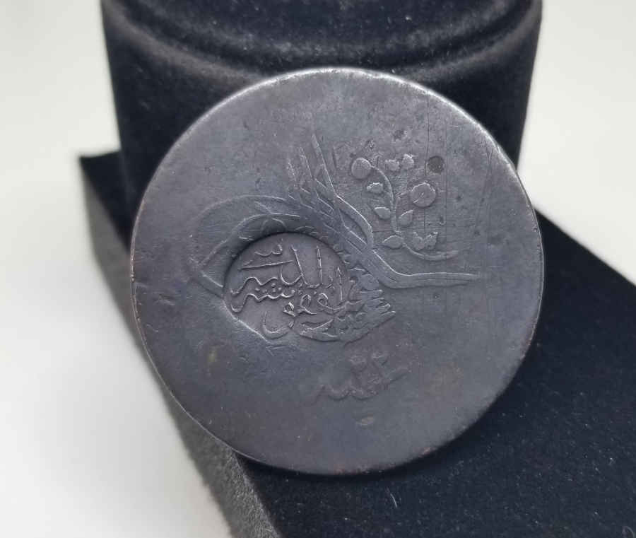 LEFKOŞA BELEDİYESİ KONTURMARKLI ABDÜLMECİT HAN DÖNEMİ 40 PARA