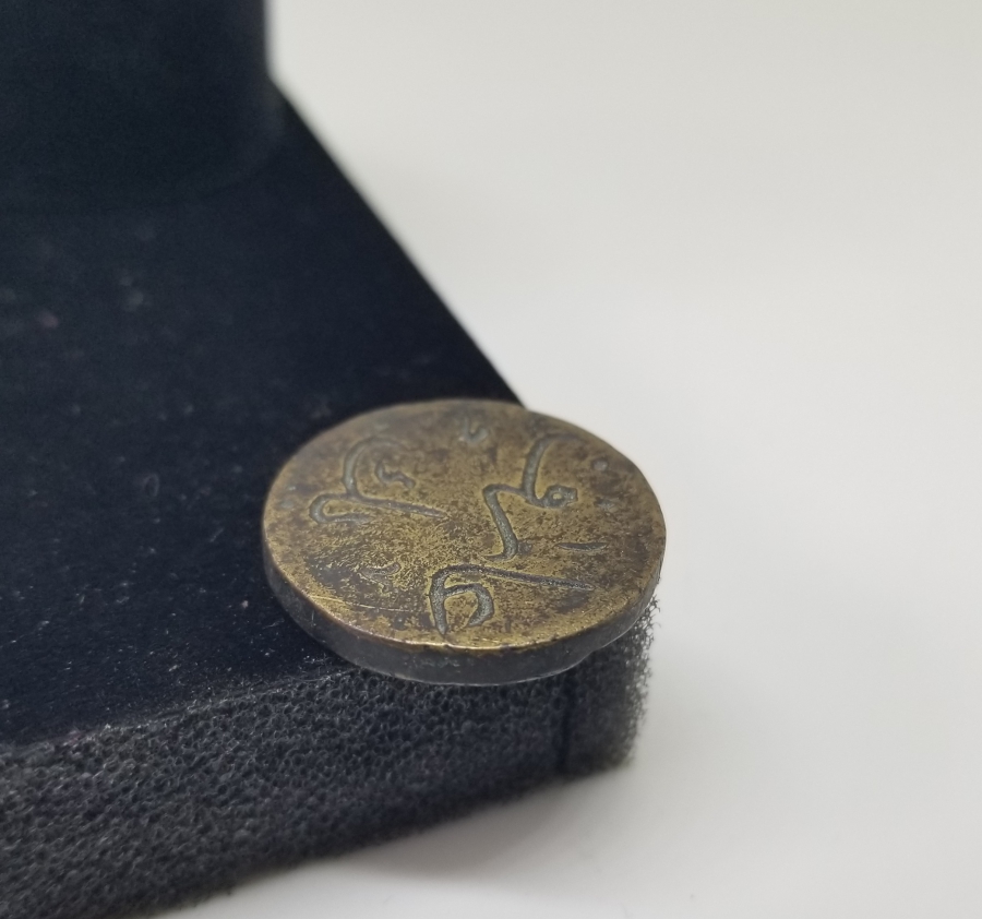 OSMANLI DÖNEMİ NADİR ARİF BEY YAZILI HAMAL JETONU