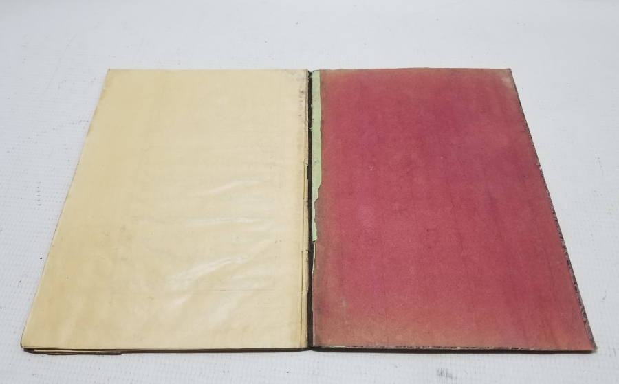 OSMANLI DÖNEMİ EL YAZMA KUR'AN-I KERİM CÜZÜ