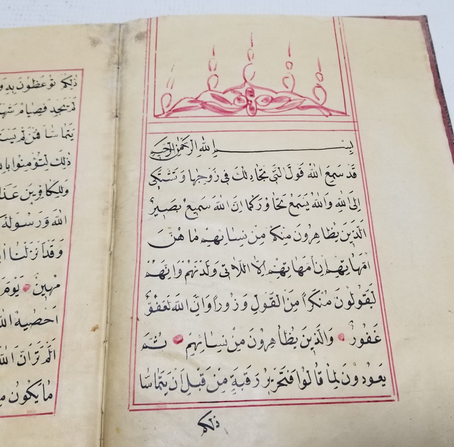 OSMANLI DÖNEMİ EL YAZMA KUR'AN-I KERİM CÜZÜ