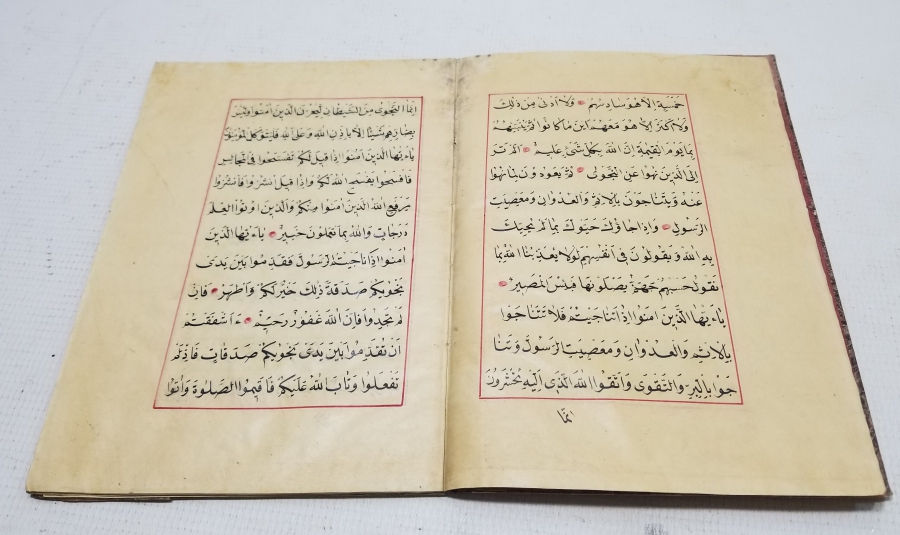 OSMANLI DÖNEMİ EL YAZMA KUR'AN-I KERİM CÜZÜ