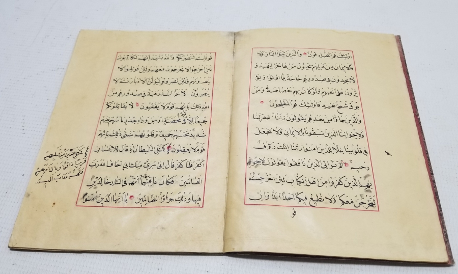 OSMANLI DÖNEMİ EL YAZMA KUR'AN-I KERİM CÜZÜ