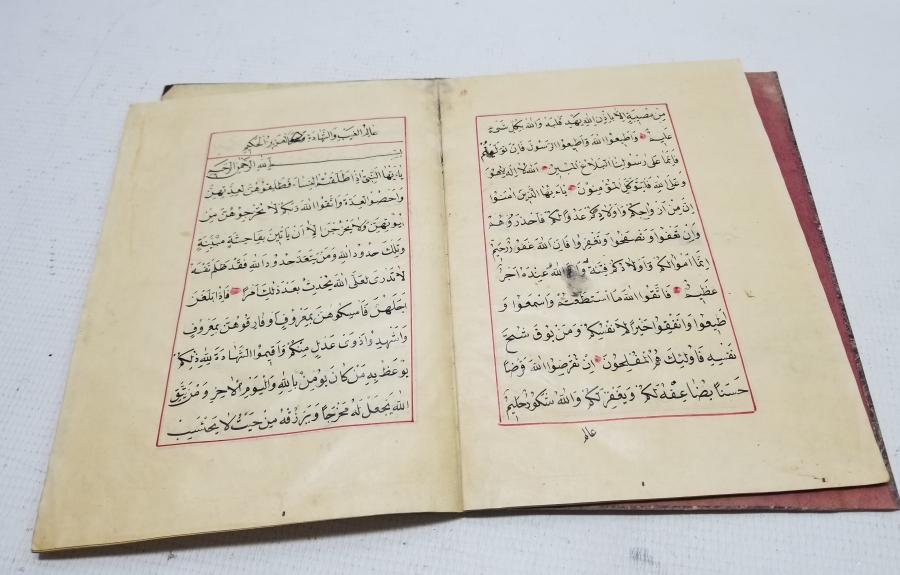 OSMANLI DÖNEMİ EL YAZMA KUR'AN-I KERİM CÜZÜ