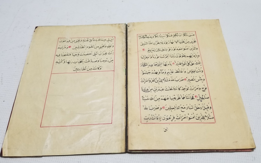 OSMANLI DÖNEMİ EL YAZMA KUR'AN-I KERİM CÜZÜ