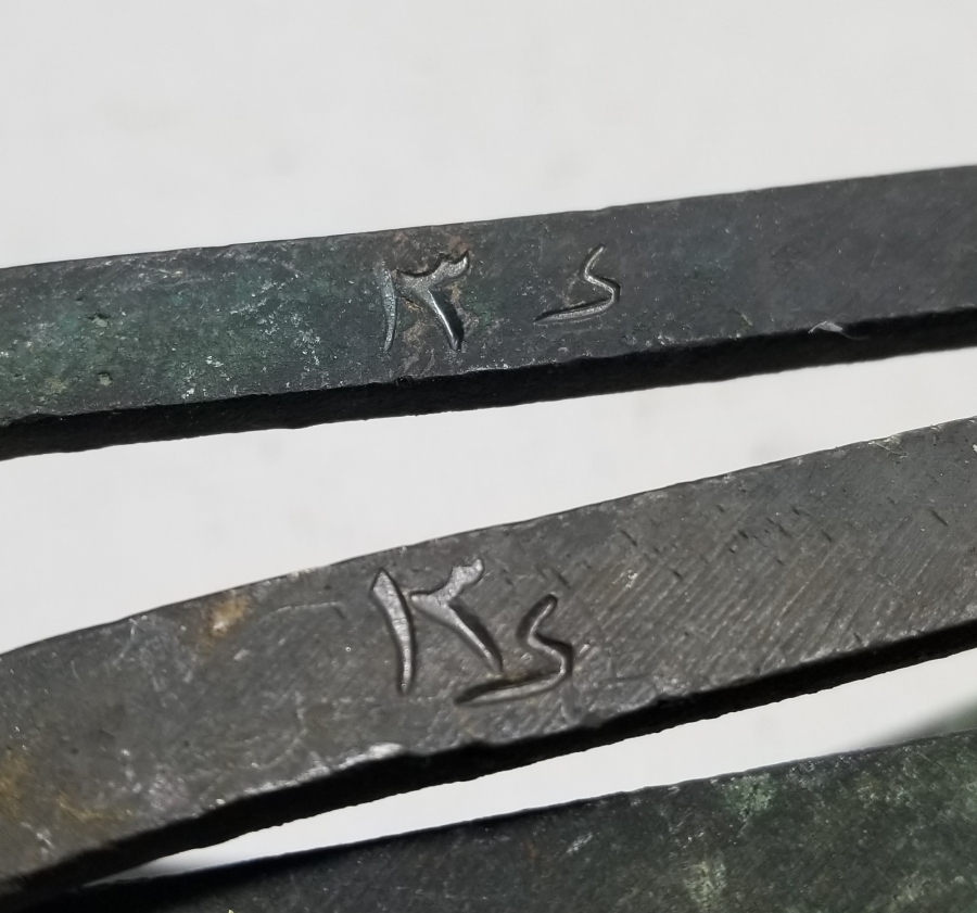 ÇOK NADİR OSMANLI DÖNEMİ YAZILI SUBAY ÜZENGİSİ