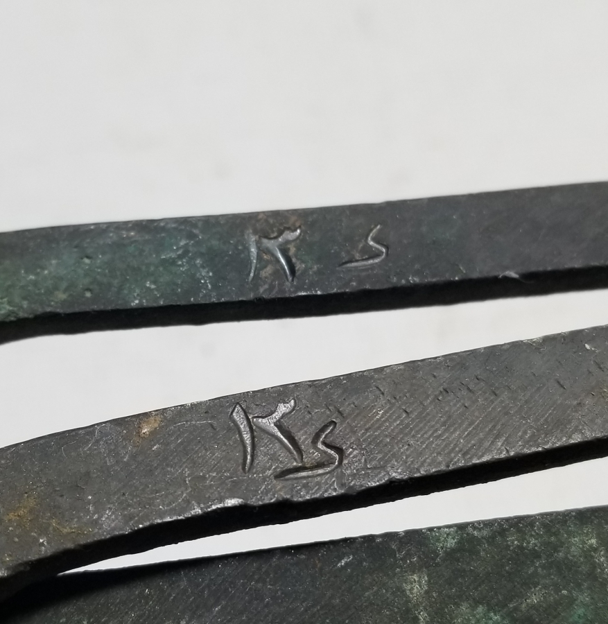 ÇOK NADİR OSMANLI DÖNEMİ YAZILI SUBAY ÜZENGİSİ