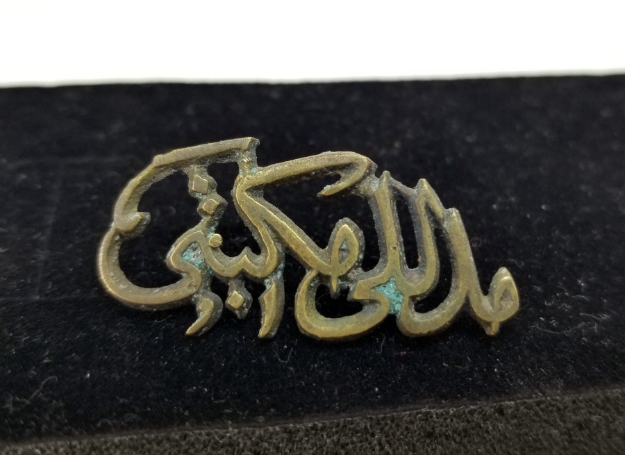 ÜZERİNDE OSMANLICA MİDİLLİ MEKTEBİ YAZILI OSMANLI DÖNEMİ ÖĞRENCİ YAKA ROZETİ