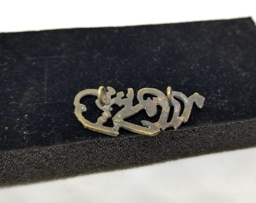 ÜZERİNDE OSMANLICA MİDİLLİ MEKTEBİ YAZILI OSMANLI DÖNEMİ ÖĞRENCİ YAKA ROZETİ