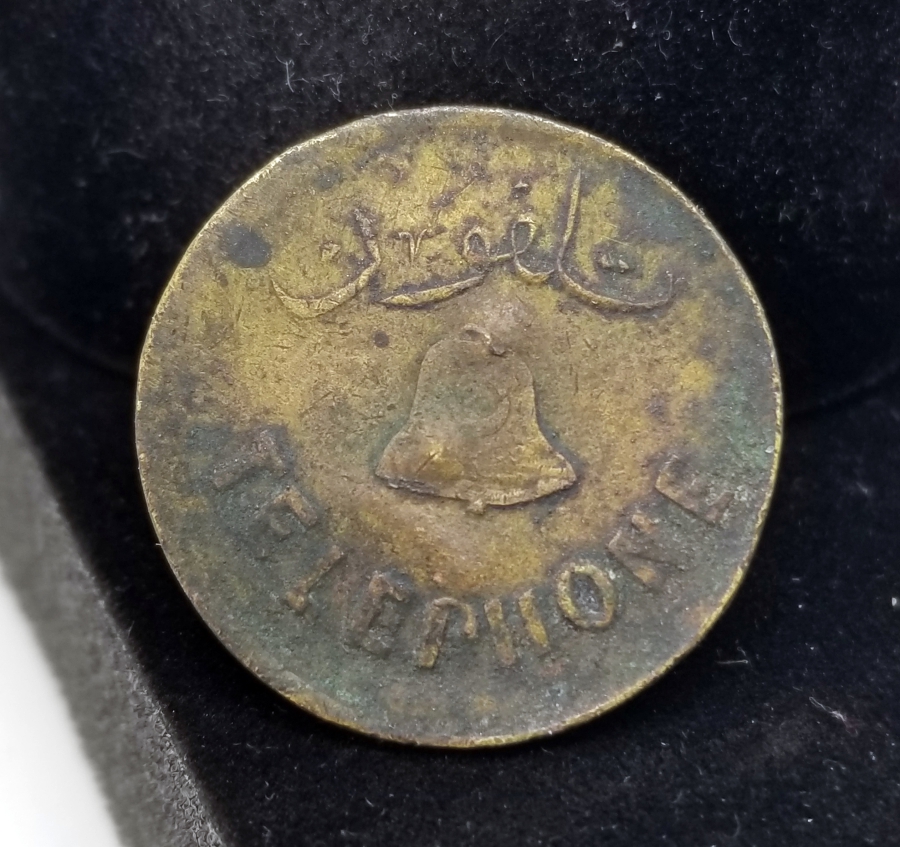 OSMANLI DÖNEMİ ÇOK NADİR TELEFON JETONU