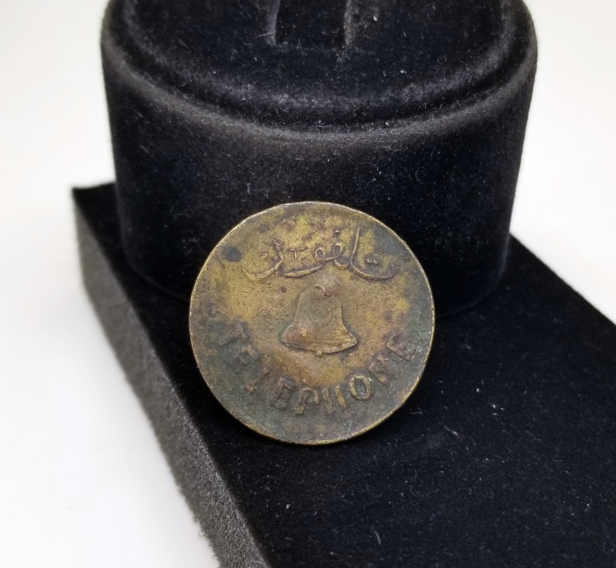 OSMANLI DÖNEMİ ÇOK NADİR TELEFON JETONU