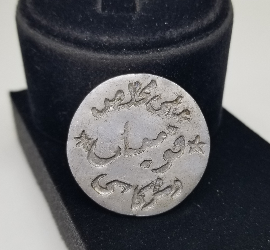 OSMANLI DÖNEMİ ÇOK NADİR KOMİLİ ZEYTİN TOPLAMA JETONU