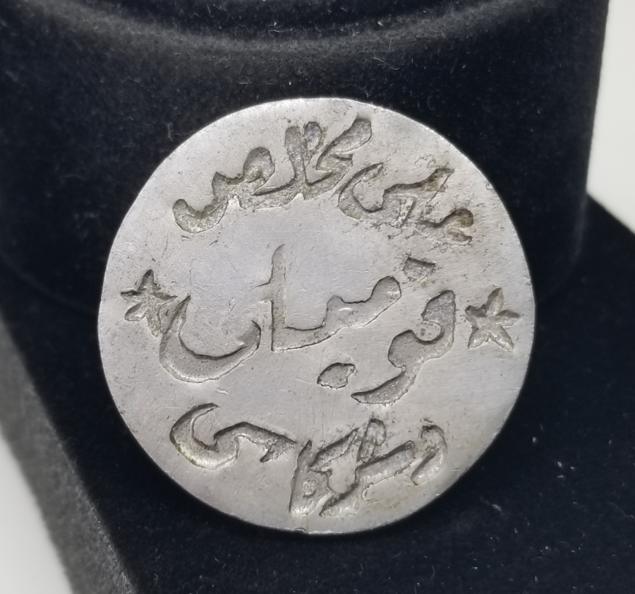 OSMANLI DÖNEMİ ÇOK NADİR KOMİLİ ZEYTİN TOPLAMA JETONU