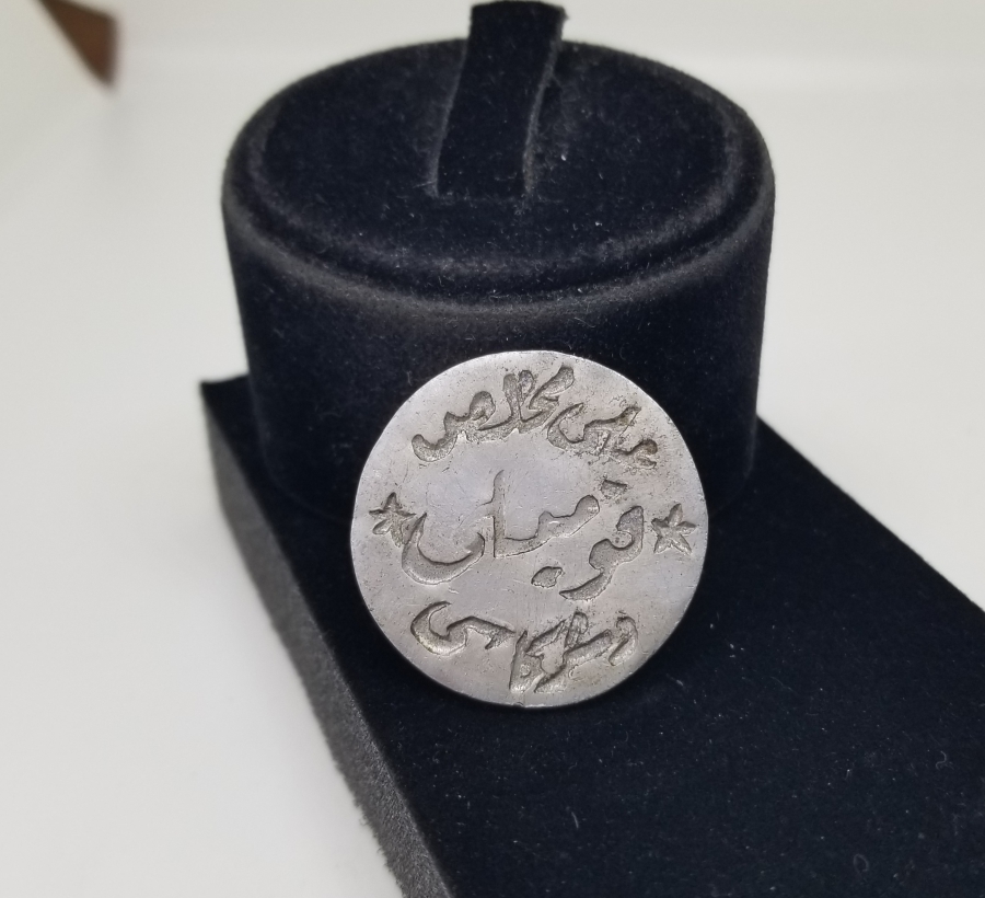 OSMANLI DÖNEMİ ÇOK NADİR KOMİLİ ZEYTİN TOPLAMA JETONU