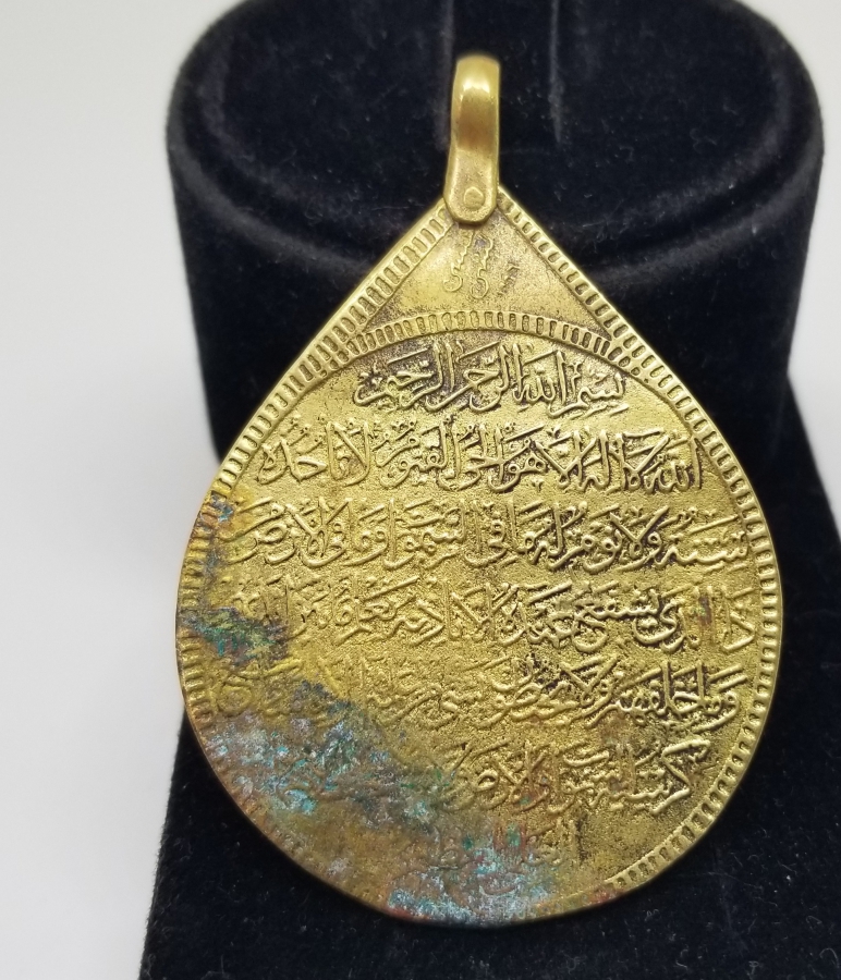 ÜZERİ AYETEL KURSİ YAZILI ANTİKA ARMUDİ KOLYE