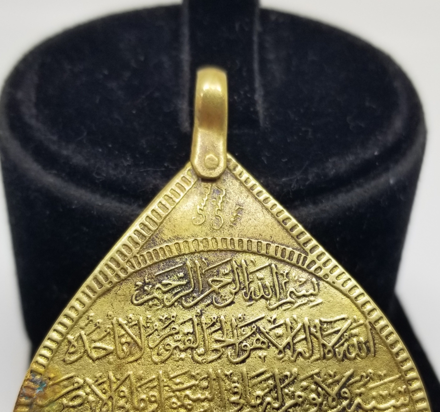 ÜZERİ AYETEL KURSİ YAZILI ANTİKA ARMUDİ KOLYE