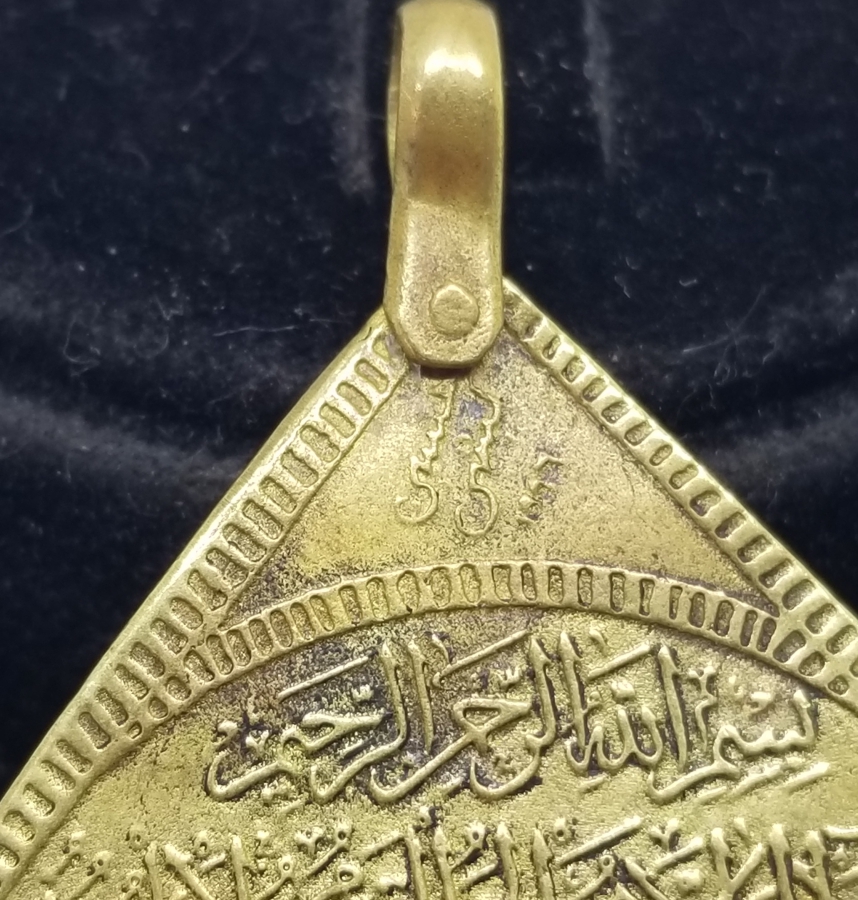 ÜZERİ AYETEL KURSİ YAZILI ANTİKA ARMUDİ KOLYE