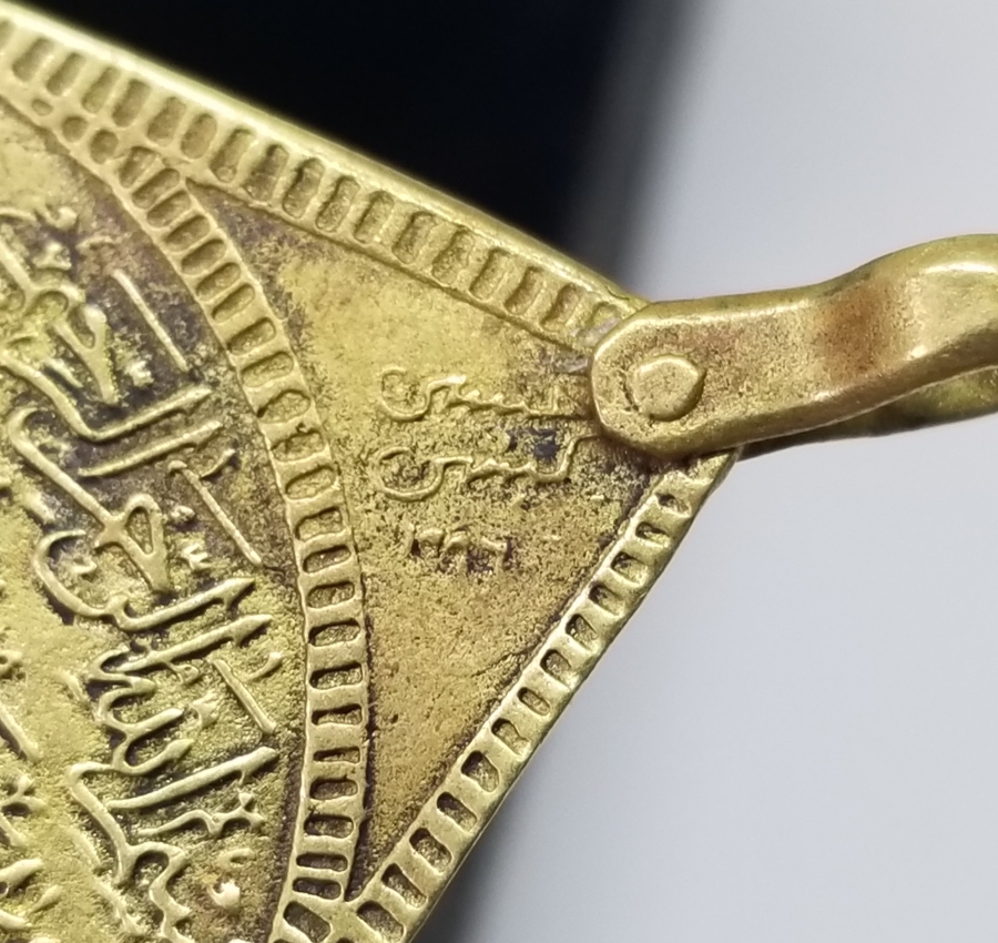 ÜZERİ AYETEL KURSİ YAZILI ANTİKA ARMUDİ KOLYE