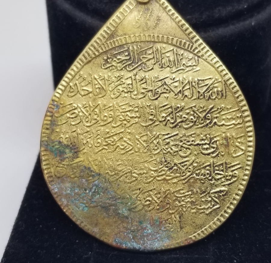 ÜZERİ AYETEL KURSİ YAZILI ANTİKA ARMUDİ KOLYE