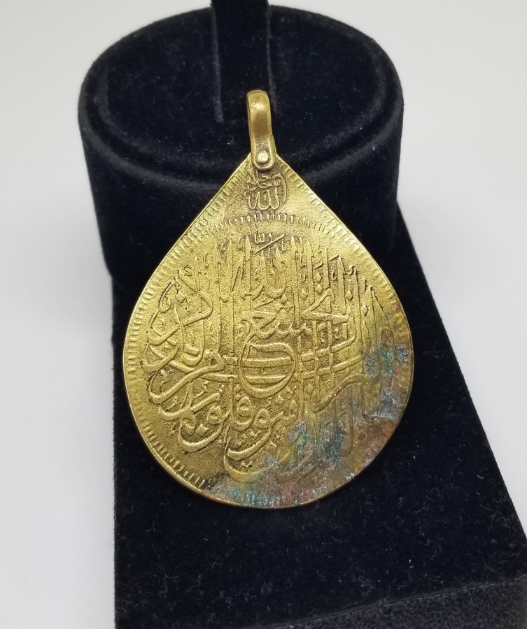 ÜZERİ AYETEL KURSİ YAZILI ANTİKA ARMUDİ KOLYE