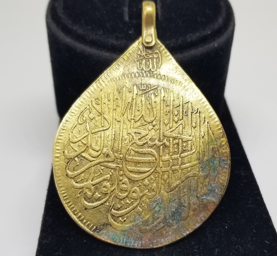 ÜZERİ AYETEL KURSİ YAZILI ANTİKA ARMUDİ KOLYE