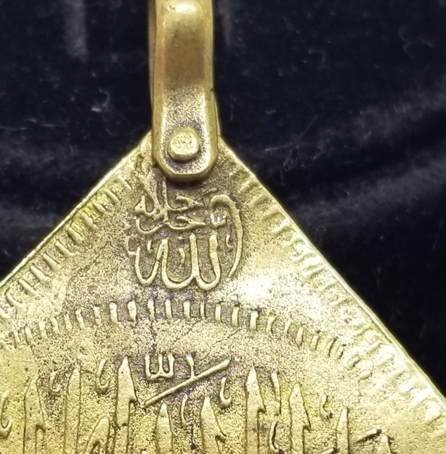 ÜZERİ AYETEL KURSİ YAZILI ANTİKA ARMUDİ KOLYE