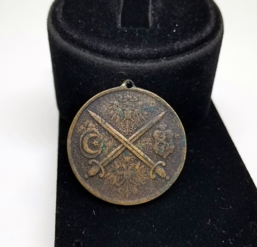 NADİR TİPTE 1. DÜNYA SAVAŞI DÖNEMİ DÖRTLÜ İTTİFAK MADALYON