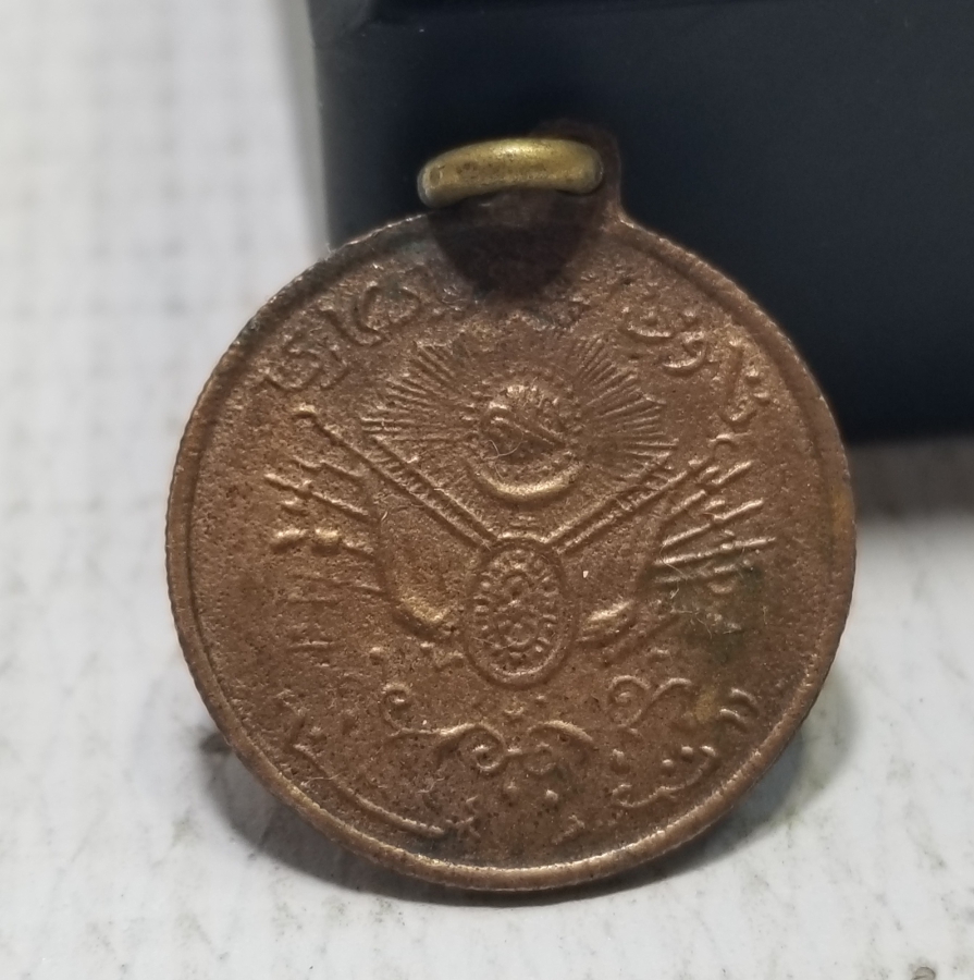 DEVLET ARMALI VE MEŞRUTİYET SANCAKLI MEŞRUTİYET MADALYASI